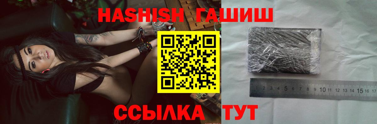 Гашиш 40% ТГК Отрадный