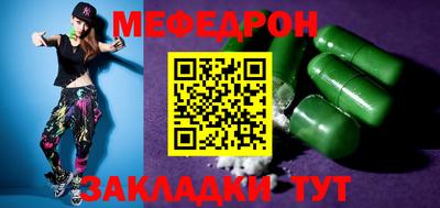 скорость Рузаевка