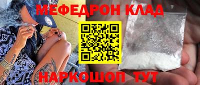 скорость Рузаевка