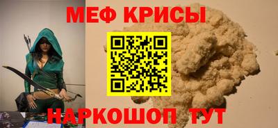 метамфетамин Рыбинск