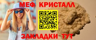 метамфетамин Рыбинск