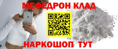 метамфетамин Рыбинск