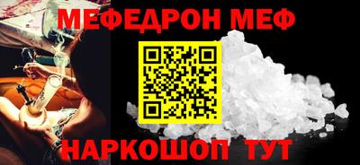скорость Рузаевка