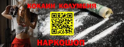 метамфетамин Рыбинск