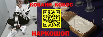 метамфетамин Рыбинск