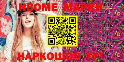 метамфетамин Рыбинск