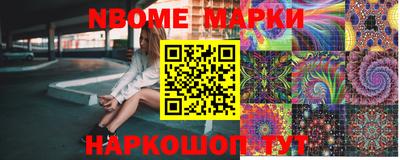 метамфетамин Рыбинск