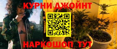 метамфетамин Рыбинск
