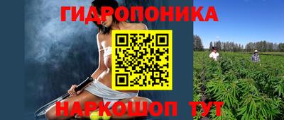 бутират Северобайкальск