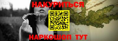гашишное масло Рязань