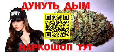 гашишное масло Рязань