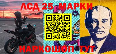 скорость Рузаевка