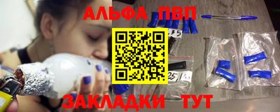 метамфетамин Рыбинск
