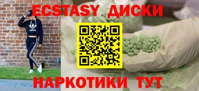 гашишное масло Рязань