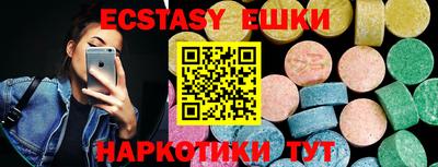 гашишное масло Рязань