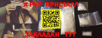 гашишное масло Рязань