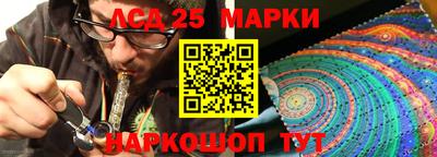 мефедрон мука Севастополь