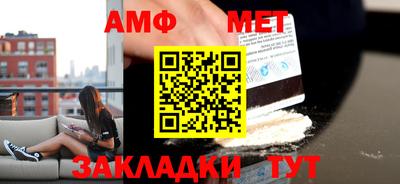 метамфетамин Рыбинск