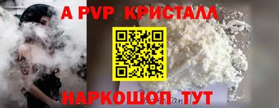гашишное масло Рязань