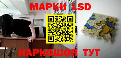 метамфетамин Рыбинск