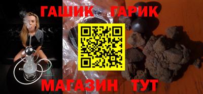 гашишное масло Рязань