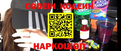 скорость Рузаевка