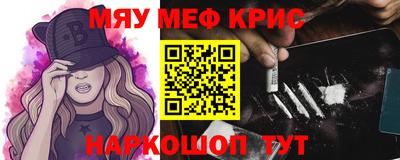 гашишное масло Рязань
