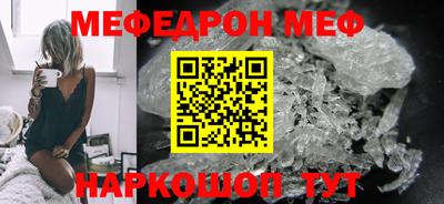 метамфетамин Рыбинск