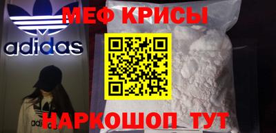 метамфетамин Рыбинск