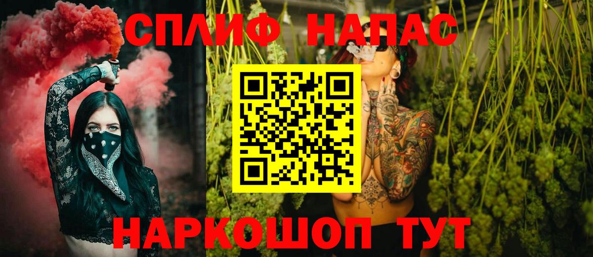 Шишки марихуана планчик  Вход с VPN  Отрадный  Каннабис VHQ 